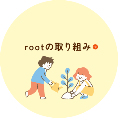 second_btn_root